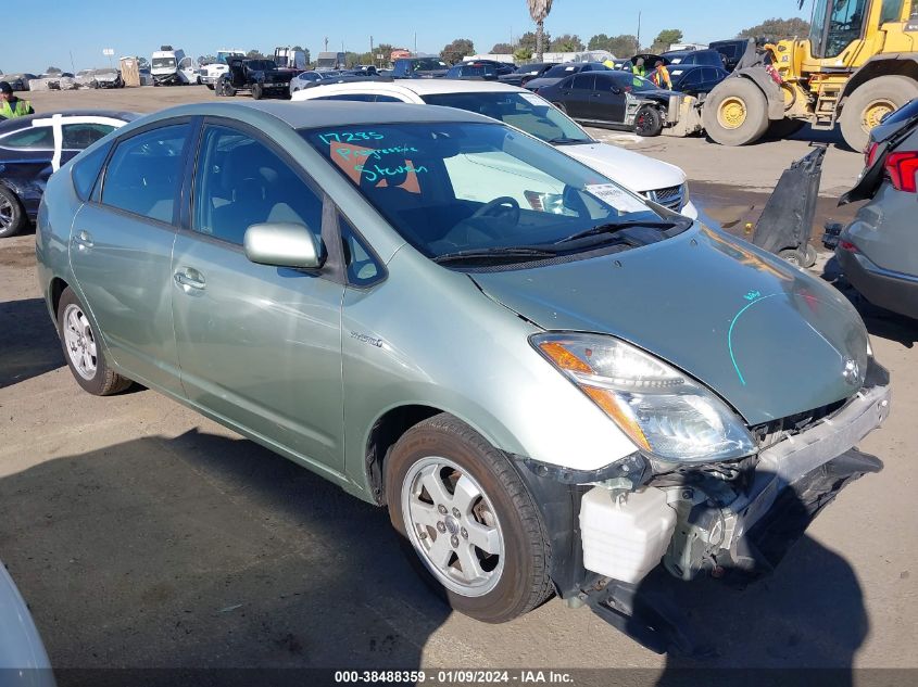 2008 Toyota Prius VIN: JTDKB20U083395177 Lot: 38488359