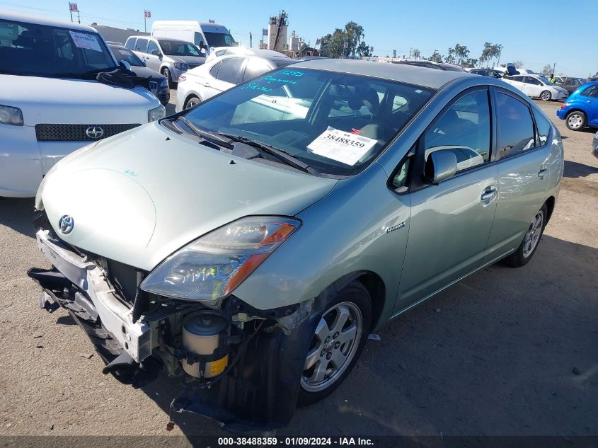 2008 Toyota Prius VIN: JTDKB20U083395177 Lot: 38488359