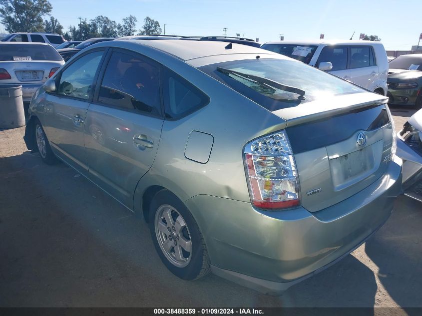 2008 Toyota Prius VIN: JTDKB20U083395177 Lot: 38488359