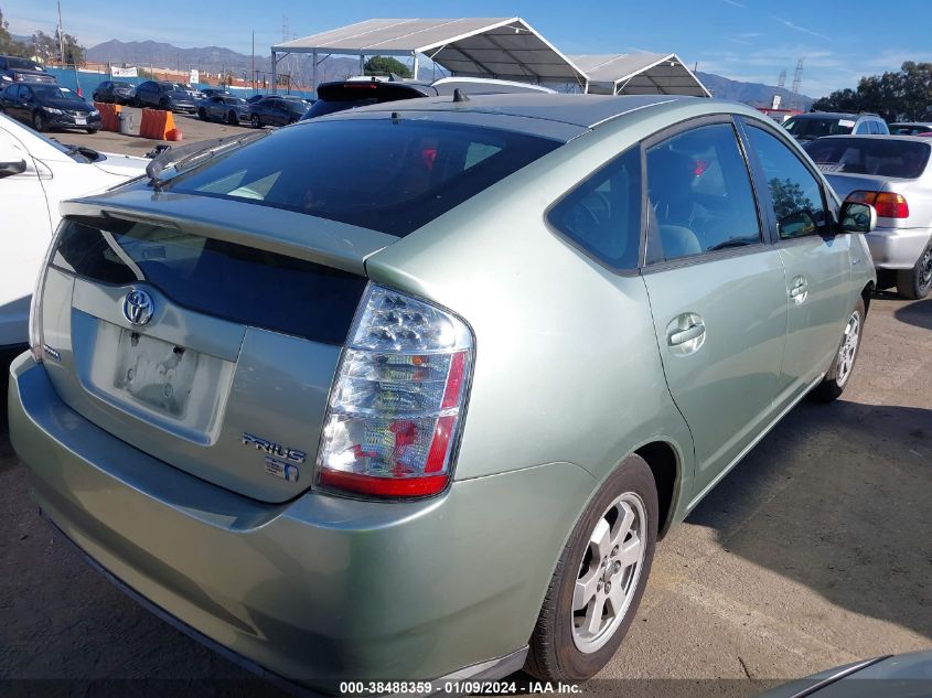 2008 Toyota Prius VIN: JTDKB20U083395177 Lot: 38488359