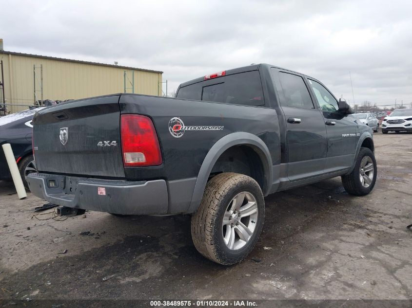 2011 Ram Ram 1500 Slt VIN: 1D7RV1CTXBS581377 Lot: 38489575