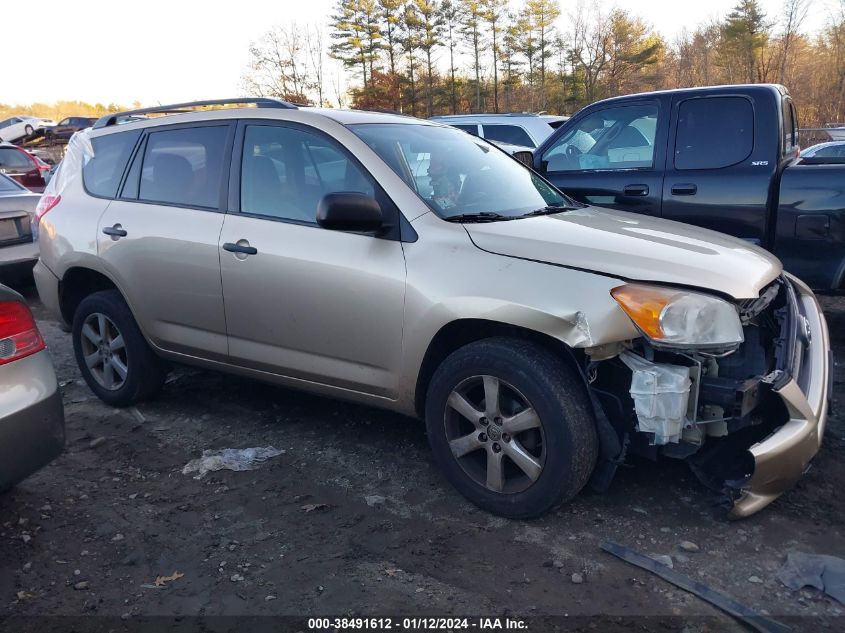 2012 Toyota Rav4 VIN: 2T3BF4DV6CW214799 Lot: 38491612