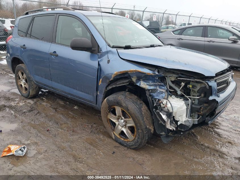 2007 Toyota Rav4 VIN: JTMBD33V876054093 Lot: 38492525