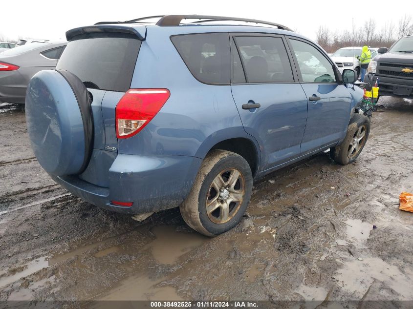 2007 Toyota Rav4 VIN: JTMBD33V876054093 Lot: 38492525