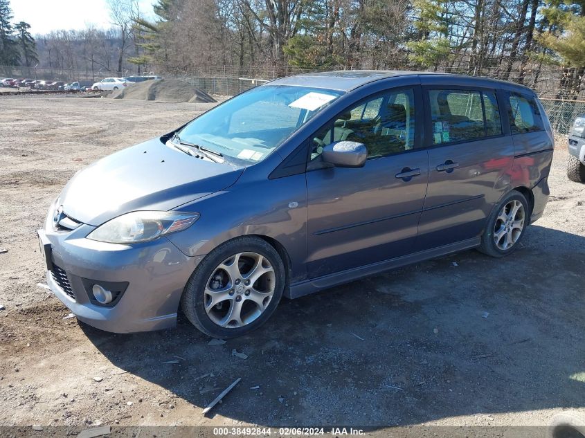 2008 Mazda Mazda5 Touring VIN: JM1CR293080305943 Lot: 38492844