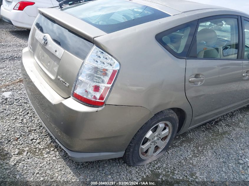 2007 Toyota Prius VIN: JTDKB20U573252210 Lot: 38493297