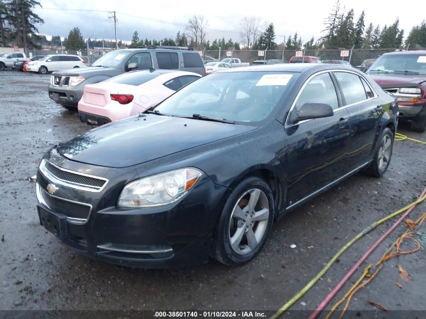 2009 Chevrolet Malibu Lt VIN: 1G1ZJ57B894180934 Lot: 38501740