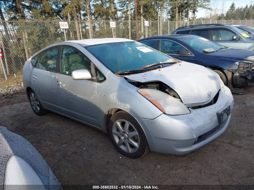 2007 Toyota Prius Touring VIN: JTDKB20U273245313 Lot: 38502532