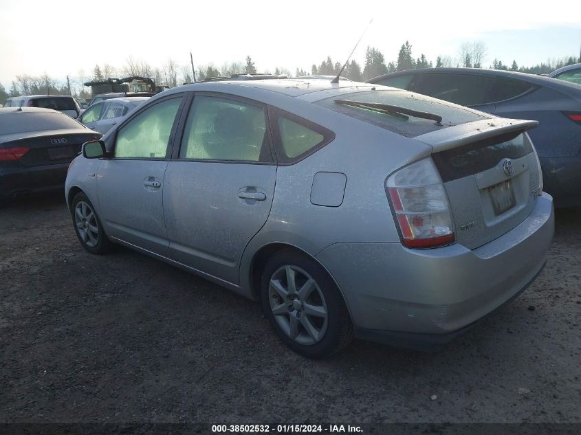 2007 Toyota Prius Touring VIN: JTDKB20U273245313 Lot: 38502532