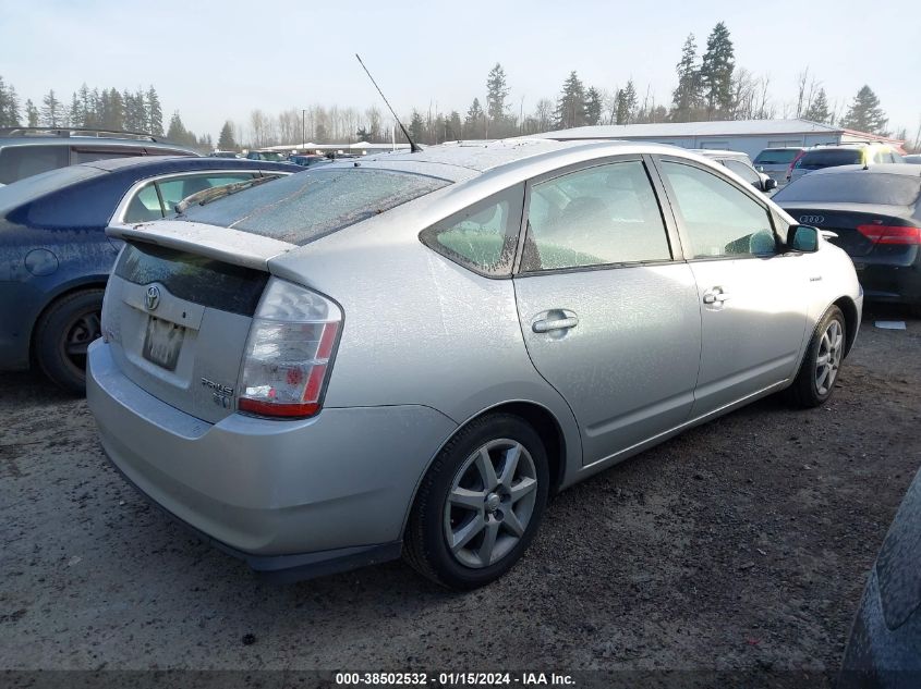 2007 Toyota Prius Touring VIN: JTDKB20U273245313 Lot: 38502532