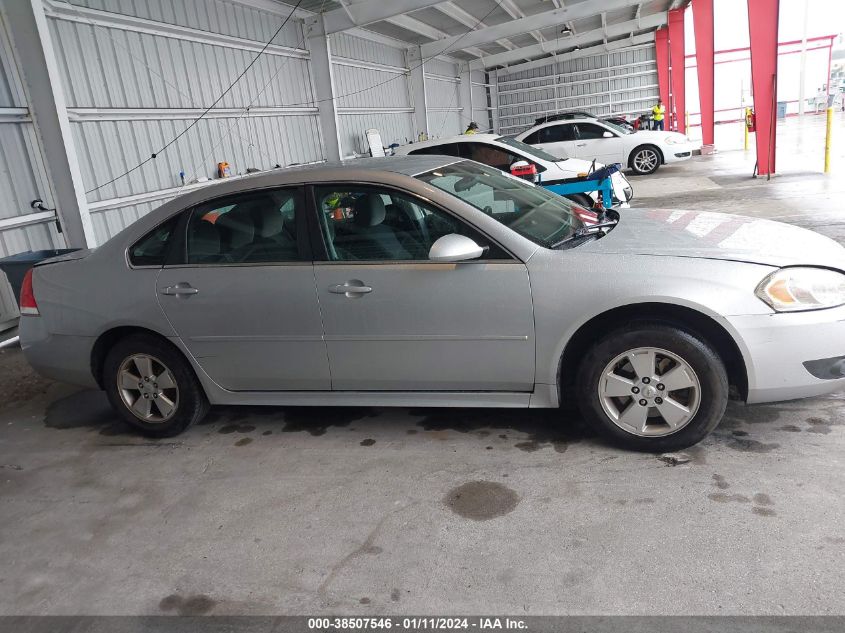 2011 Chevrolet Impala Lt VIN: 2G1WG5EK1B1252143 Lot: 38507546