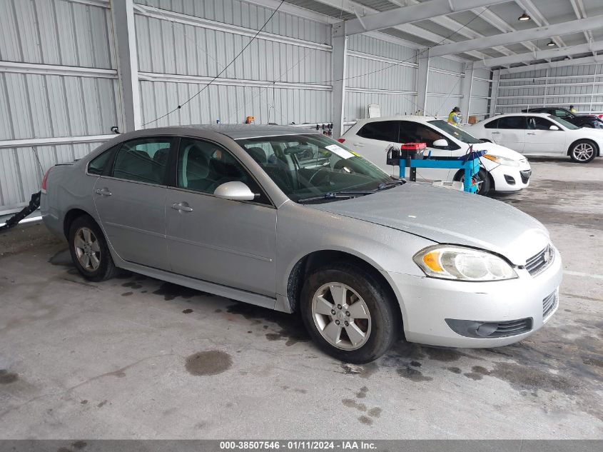 2011 Chevrolet Impala Lt VIN: 2G1WG5EK1B1252143 Lot: 38507546