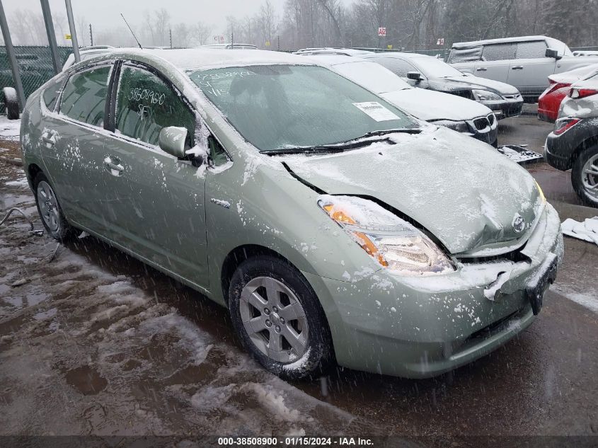 2008 Toyota Prius VIN: JTDKB20UX83395543 Lot: 38508900