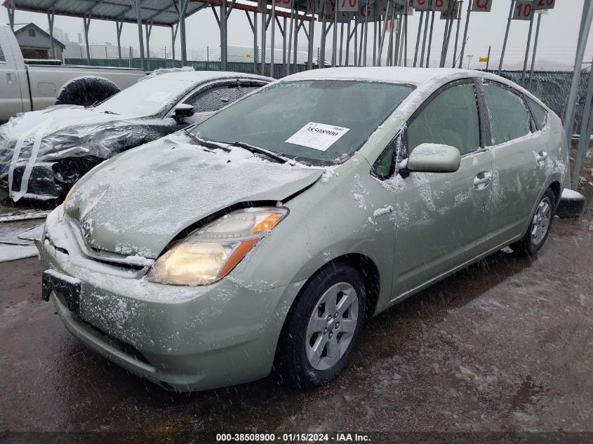 2008 Toyota Prius VIN: JTDKB20UX83395543 Lot: 38508900