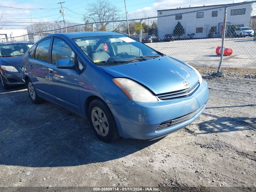 2008 Toyota Prius VIN: JTDKB20U687771129 Lot: 38509714