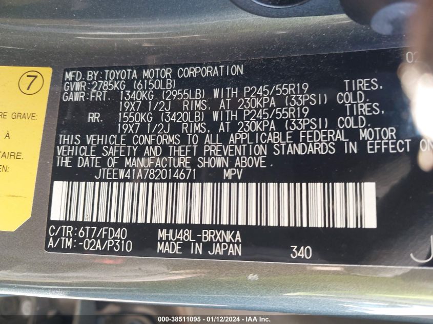 JTEEW41A782014671 2008 Toyota Highlander Hybrid