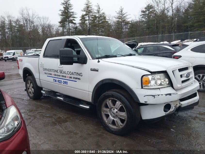 2007 Ford F-150 Fx4/Lariat/Xlt VIN: 1FTPW14547FA96456 Lot: 38511540