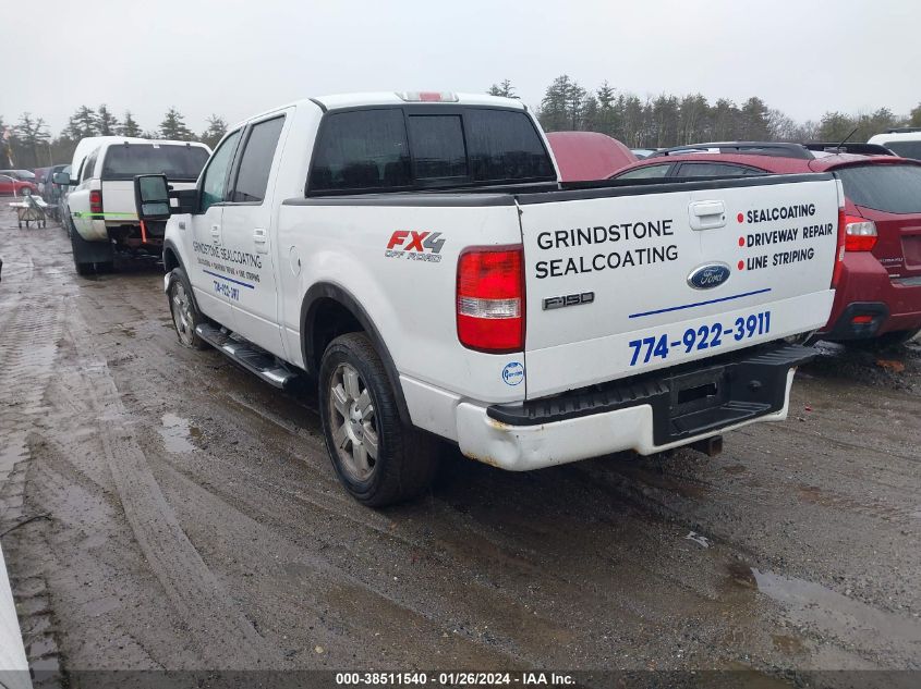 2007 Ford F-150 Fx4/Lariat/Xlt VIN: 1FTPW14547FA96456 Lot: 38511540