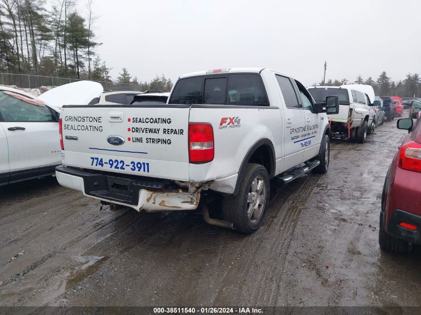 2007 Ford F-150 Fx4/Lariat/Xlt VIN: 1FTPW14547FA96456 Lot: 38511540