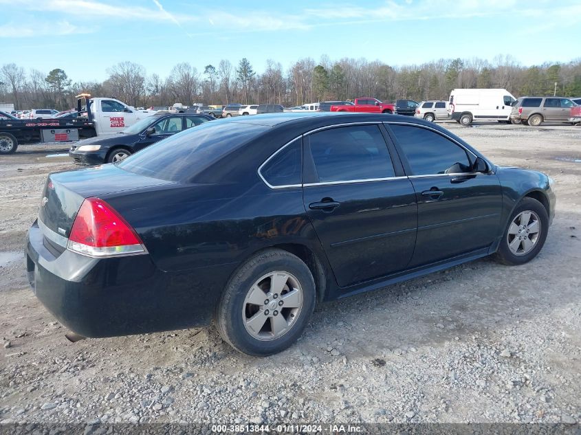 2011 Chevrolet Impala Lt VIN: 2G1WG5EK0B1261643 Lot: 40781177