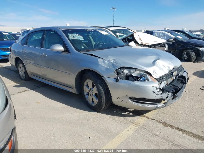 2009 Chevrolet Impala Lt VIN: 2G1WT57N091218675 Lot: 38514333