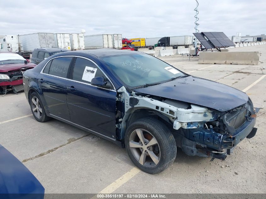 1G1ZJ57B094197341 2009 Chevrolet Malibu Lt