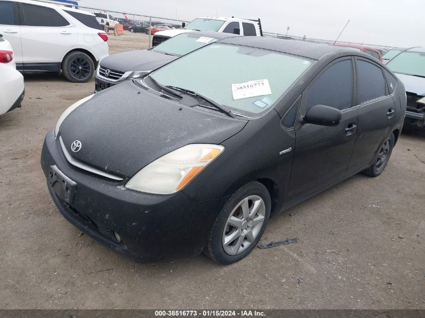 2009 Toyota Prius Touring VIN: JTDKB20U497868606 Lot: 38516773