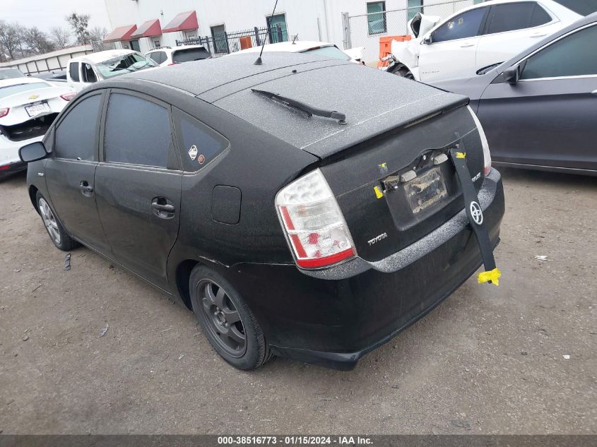 2009 Toyota Prius Touring VIN: JTDKB20U497868606 Lot: 38516773