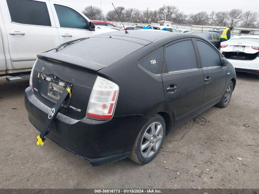 2009 Toyota Prius Touring VIN: JTDKB20U497868606 Lot: 38516773