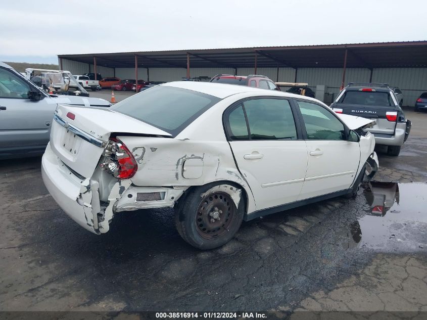 2007 Chevrolet Malibu Ls VIN: 1G1ZS58N57F247559 Lot: 38516914