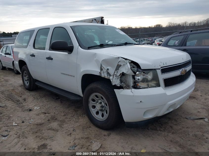 2008 Chevrolet Suburban 1500 Commercial Fleet VIN: 1GNFK16348R255731 Lot: 38517845