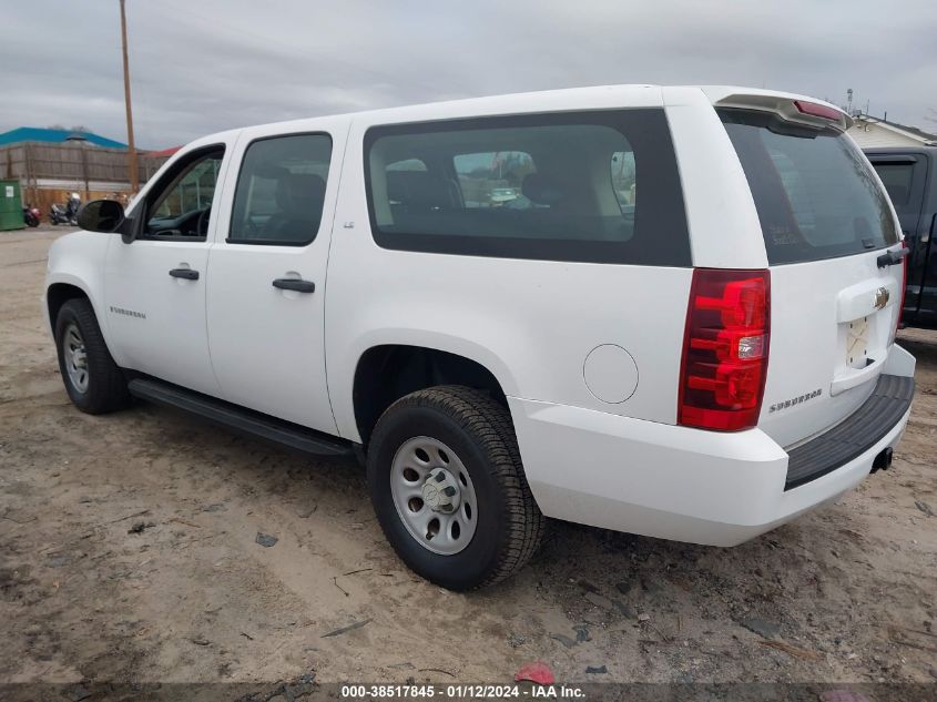 2008 Chevrolet Suburban 1500 Commercial Fleet VIN: 1GNFK16348R255731 Lot: 38517845