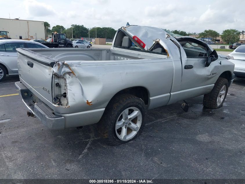 2007 Dodge Ram 1500 St VIN: 1D7HU16P97J549420 Lot: 38518395