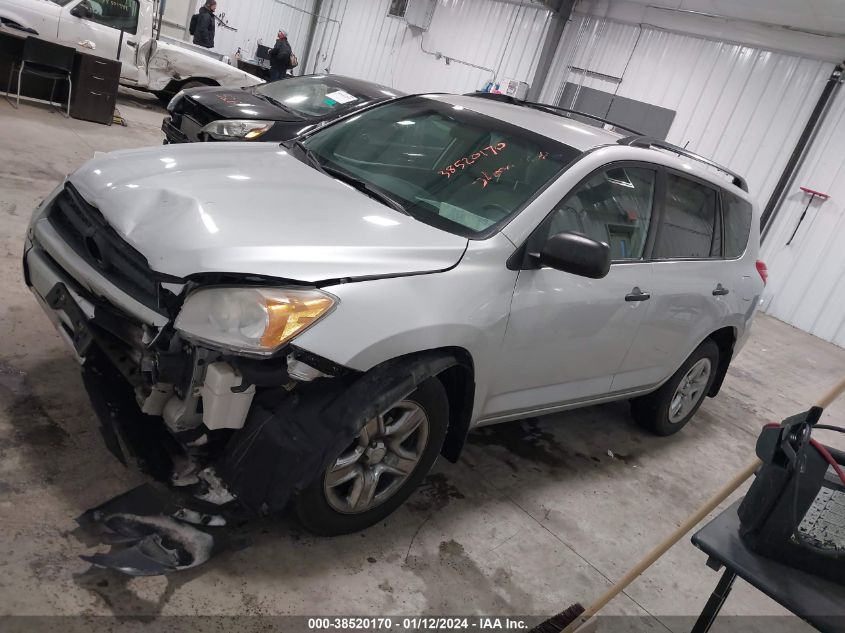 2011 Toyota Rav4 VIN: 2T3BF4DV8BW158721 Lot: 38520170