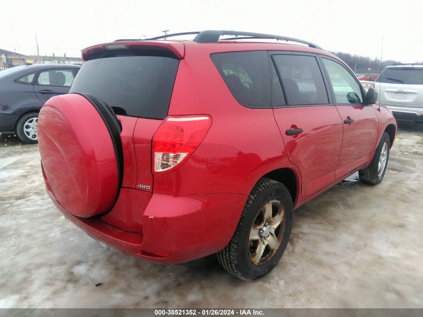 2008 Toyota Rav4 VIN: JTMBD33V686069208 Lot: 38521352