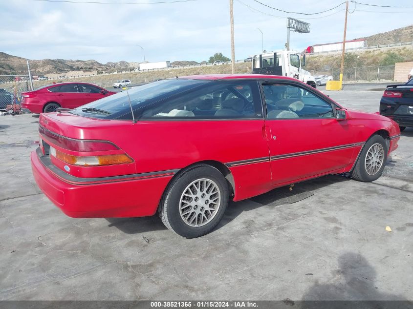 1989 Ford Probe Lx VIN: 1ZVBT21C0K5179972 Lot: 38521365