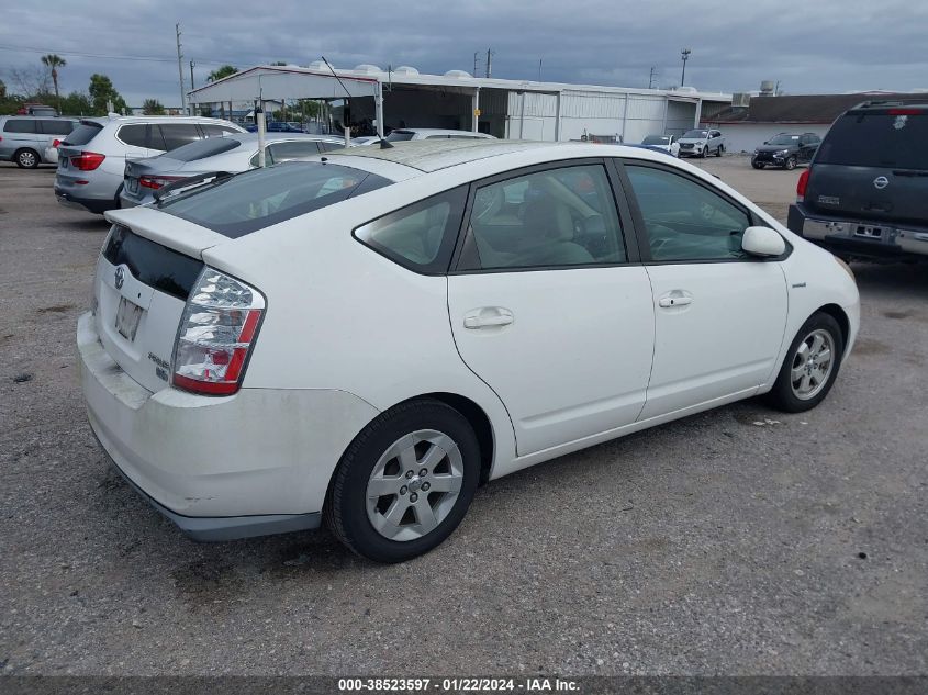 2007 Toyota Prius VIN: JTDKB20U477669813 Lot: 38523597