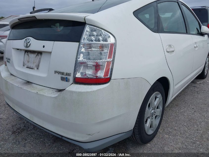 2007 Toyota Prius VIN: JTDKB20U477669813 Lot: 38523597