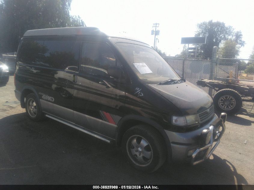 1995 Mazda Van VIN: SGL5104599 Lot: 38527909