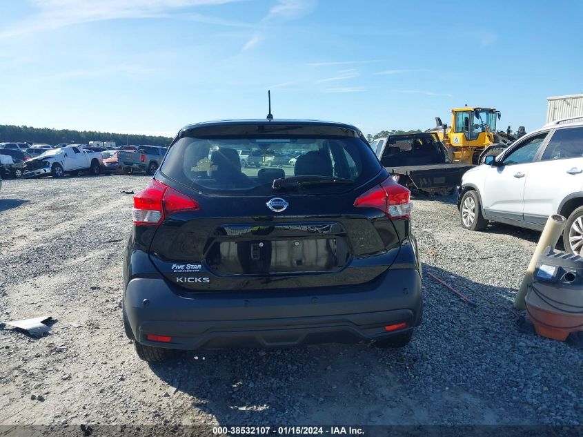 2020 Nissan Kicks S Xtronic Cvt VIN: 3N1CP5BV9LL521758 Lot: 38532107