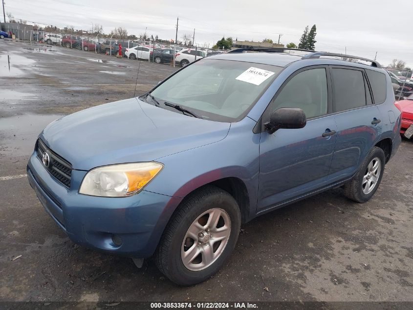 JTMZD33V575045632 2007 Toyota Rav4