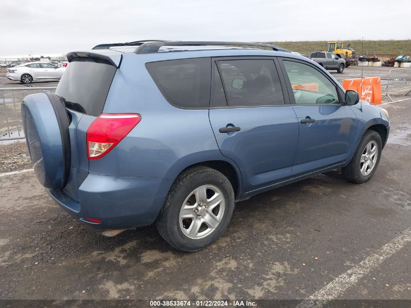 2007 Toyota Rav4 VIN: JTMZD33V575045632 Lot: 38533674