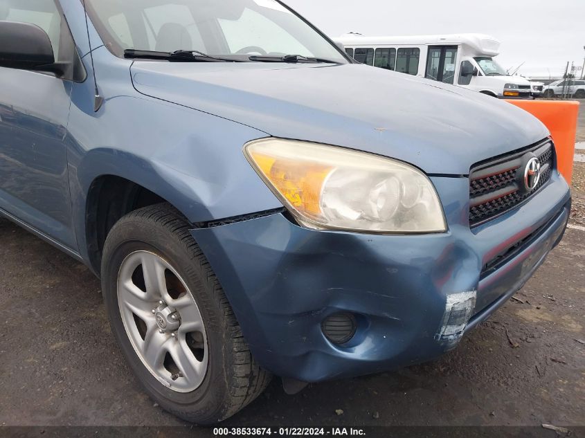 2007 Toyota Rav4 VIN: JTMZD33V575045632 Lot: 38533674