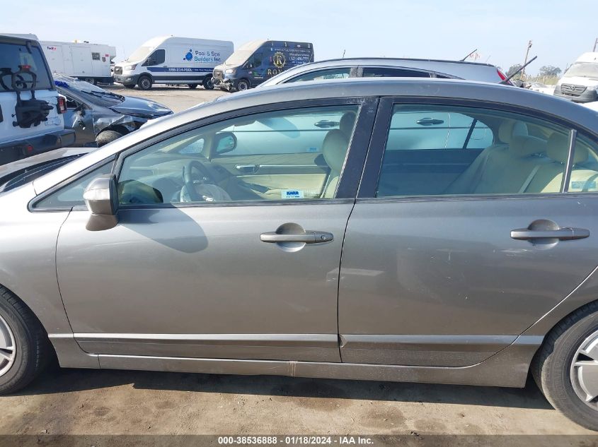 JHMFA36257S026348 2007 Honda Civic Hybrid