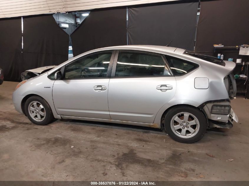 2007 Toyota Prius VIN: JTDKB20U677549317 Lot: 38537076