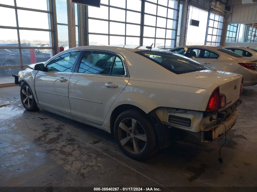 2011 Chevrolet Malibu 1Lt VIN: 1G1ZC5E1XBF117574 Lot: 38540267