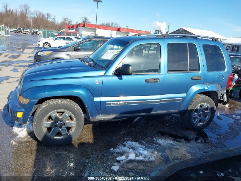 1J4GL58K95W511973 2005 Jeep Liberty Limited Edition