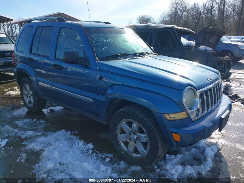 1J4GL58K95W511973 2005 Jeep Liberty Limited Edition