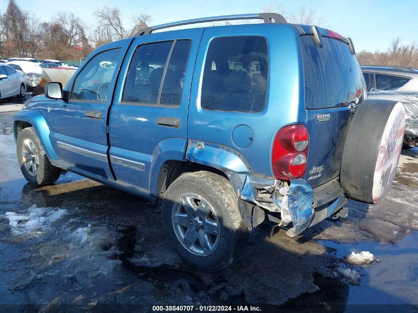 1J4GL58K95W511973 2005 Jeep Liberty Limited Edition