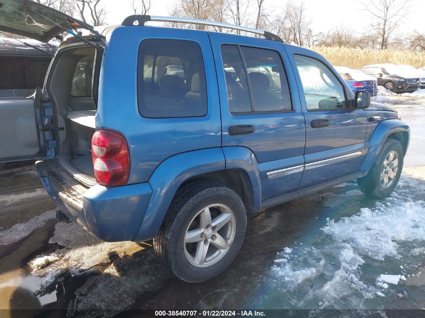 1J4GL58K95W511973 2005 Jeep Liberty Limited Edition